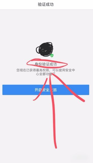 为什么QQ总是要莫名其妙的 身份验证失败,要重新登录?