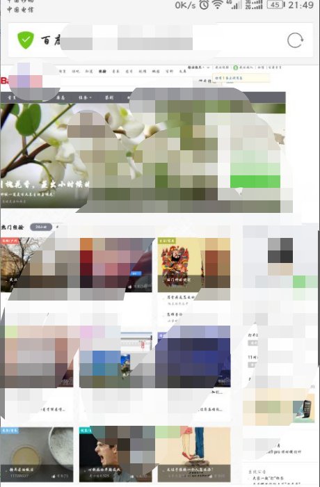手机怎么进入pc端?