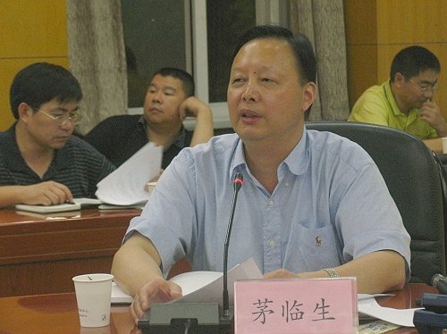 茅临生的人物履历