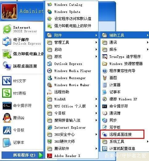 vps服务器应该怎么使用？