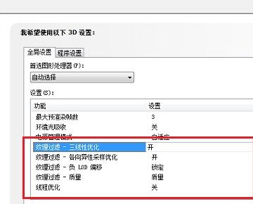 为什么NVIDIA控制面板里没有“最大预渲染帧数”选项?