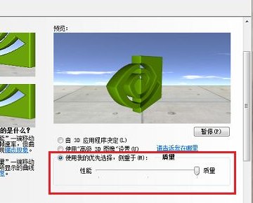 为什么NVIDIA控制面板里没有“最大预渲染帧数”选项?