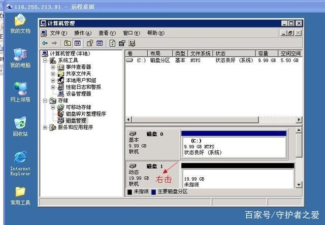 vps服务器应该怎么使用?