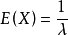 指数分布的期望和方差
