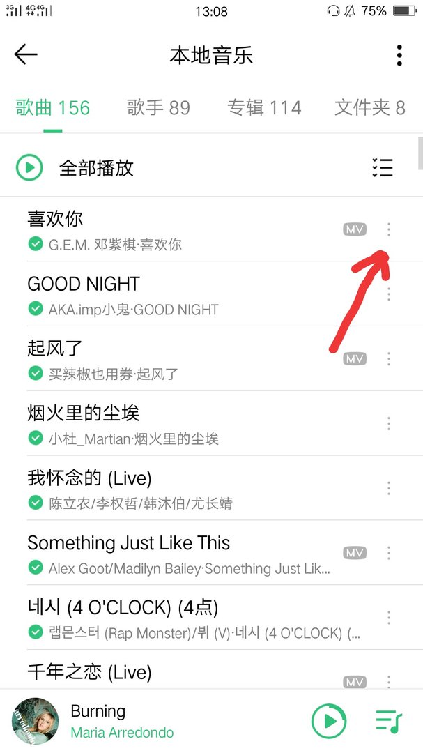 怎么把歌曲高潮部分截取下来当手机铃声
