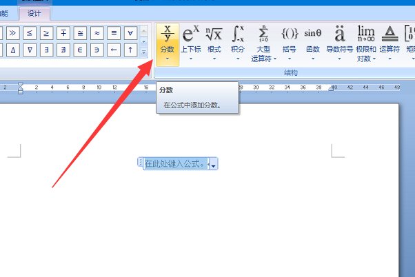 2分之一在电脑中怎么打要从上到下的