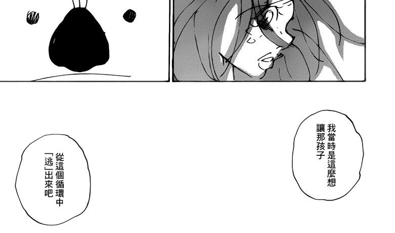 全职猎人里的凯特不是死了吗 怎么后面又变成女的活过来了