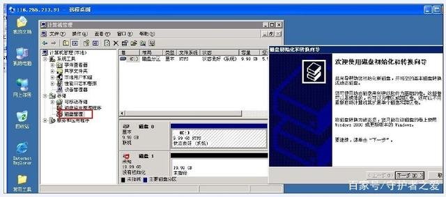 vps服务器应该怎么使用?