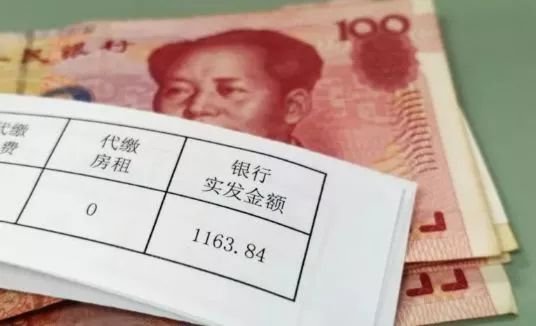 找工作工资说上不封顶是什么意思