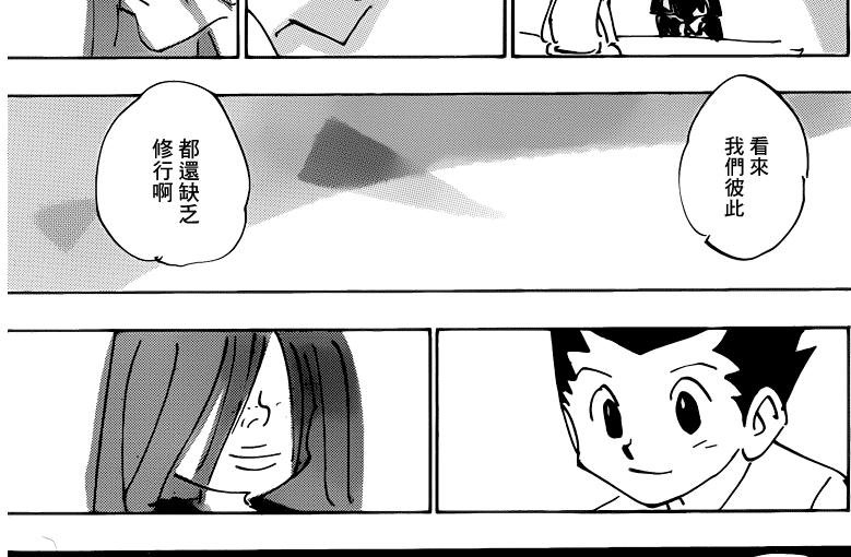 全职猎人里的凯特不是死了吗 怎么后面又变成女的活过来了