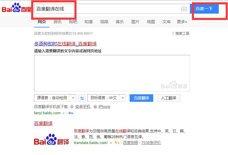 日语 失礼了 怎么翻译