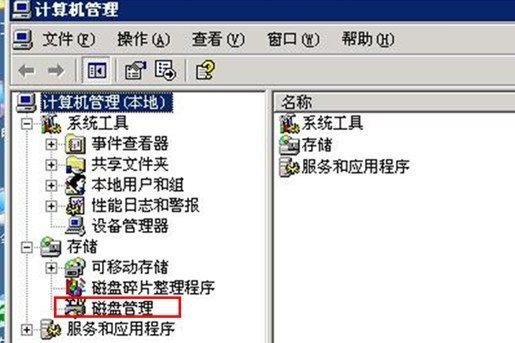 vps服务器应该怎么使用?
