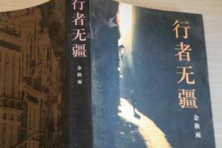 好听的书名有哪些?