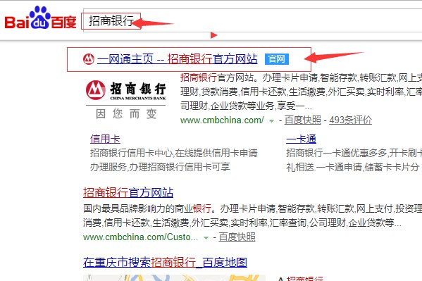 怎么在网上办理招商银行卡
