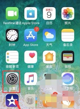 苹果手机连接不上WiFi怎么办？