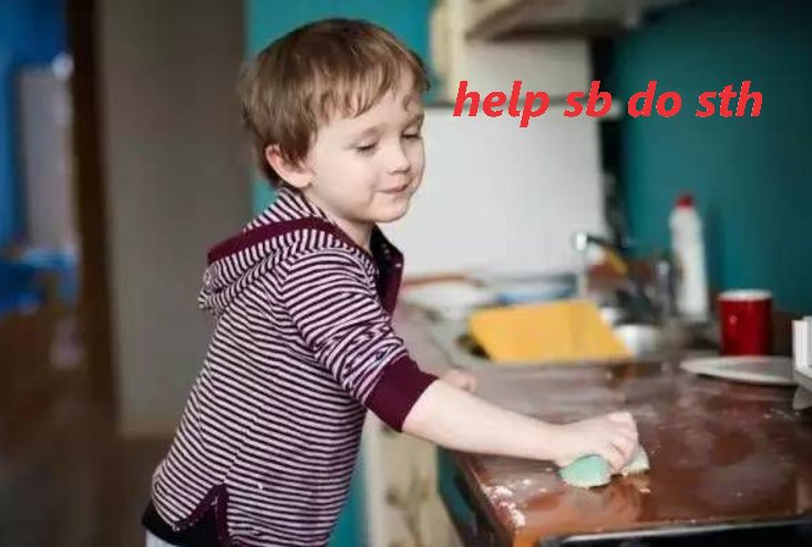 help sb do sth和help sb to do sth有什么区别