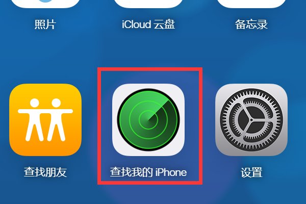 iPad已停用,怎么办?