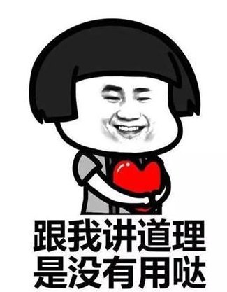 “解释就是掩饰”下一句是什么？