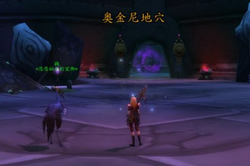 魔钢手套的配方是奥金尼地穴副本小怪掉落么？掉落率高么？