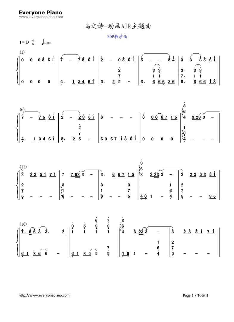 鸟之诗双手简谱