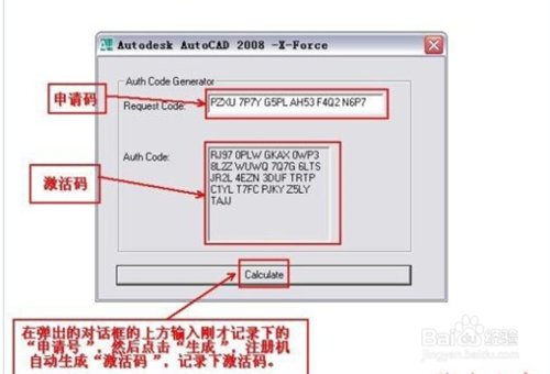 08年版cad序列号000-00000000