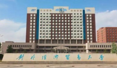 北京一本大学分数线