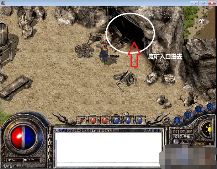 尸王殿怎么走？？图解