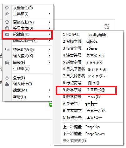 乘号怎么打出来