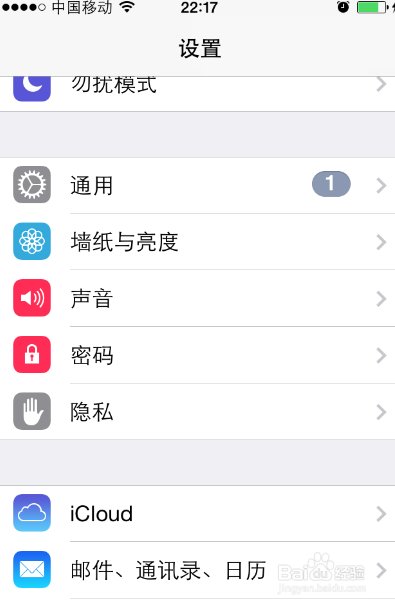 苹果手机收不到Wi-Fi 怎么回事？