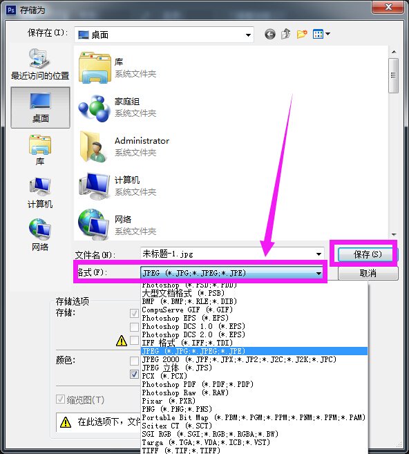 怎样把照片调整成像素320*240 大小100K？