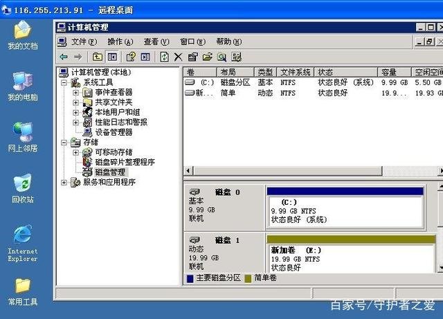 vps服务器应该怎么使用?