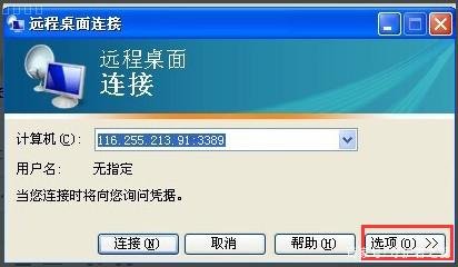 vps服务器应该怎么使用?
