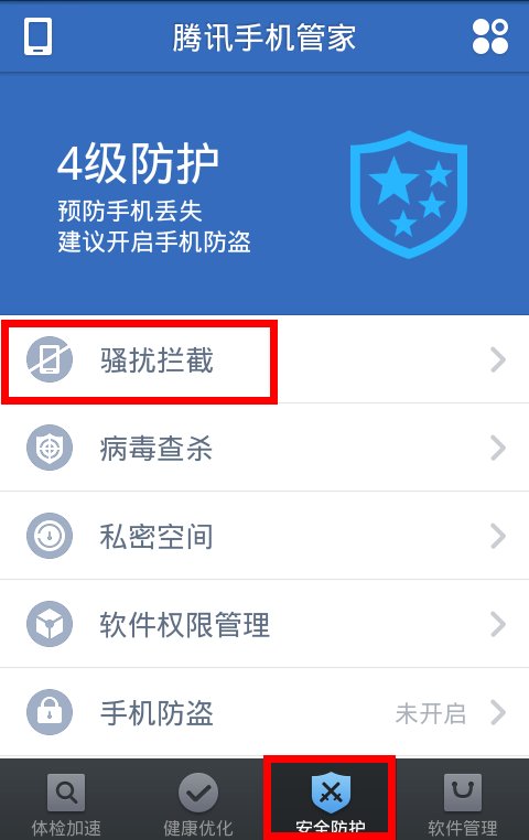 收到1065795555信息，是否诈骗信息？