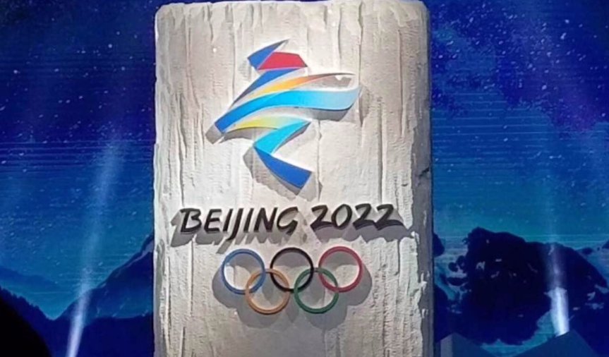 2022年冬奥会会徽名称是什么？