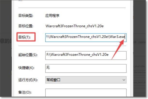 魔兽争霸3怎么窗口化啊？