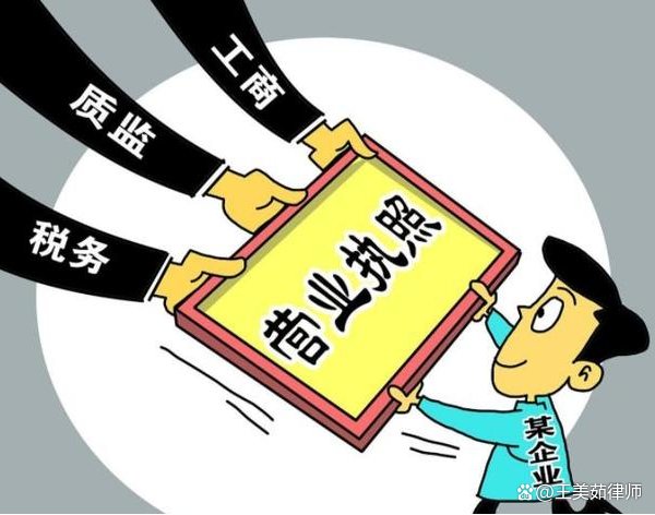 个体户营业执照怎么年审