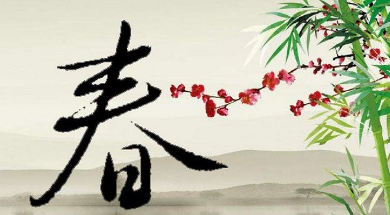 春夏秋冬四个季节，各有什么特点