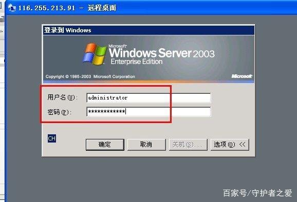 vps服务器应该怎么使用?