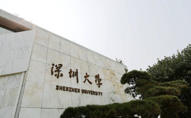 广东十大重点名牌大学