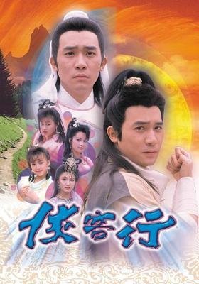 80后看过的经典电视剧都有哪些?