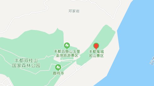 酆都城在哪儿？