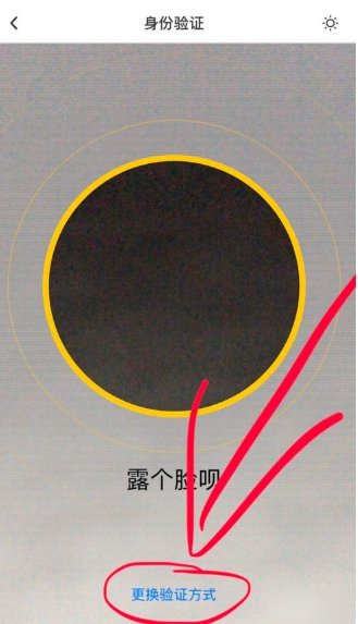 为什么QQ总是要莫名其妙的 身份验证失败,要重新登录?