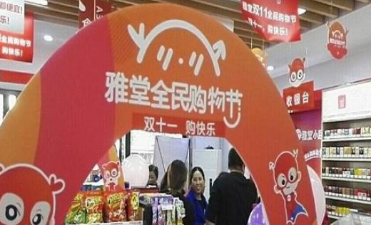 雅堂小超是骗子吗?给那么多的补助是真的吗?