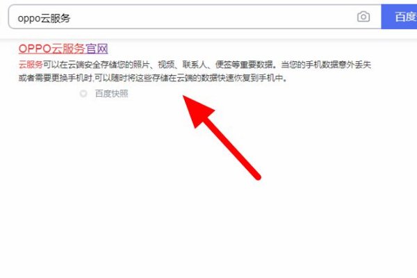 怎么定位自己的手机