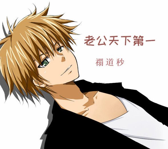 抖音老公老公抱抱是什么歌