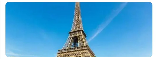 埃菲尔铁塔有多高?