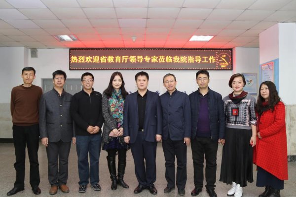 辽宁省教育厅电话到底是多少?谢谢