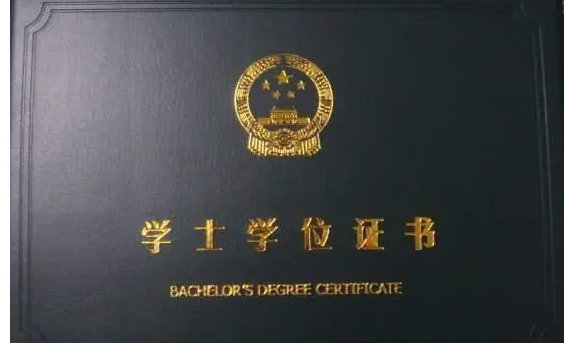 双博士学位意味着什么?