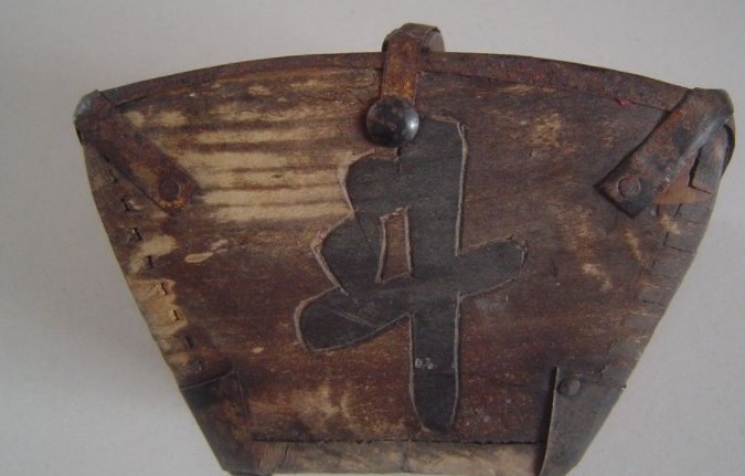 “昇”怎么读?拼音怎么拼?