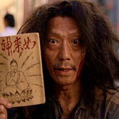 武状元苏乞儿演员表